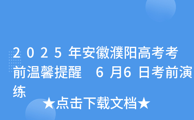 2025갲ꖸ߿ǰܰ 66տǰݾ
