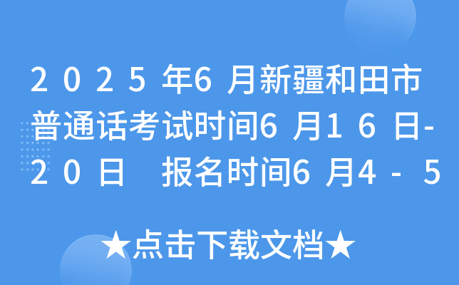 20256½ͨԒԇrg616-20 rg64-5