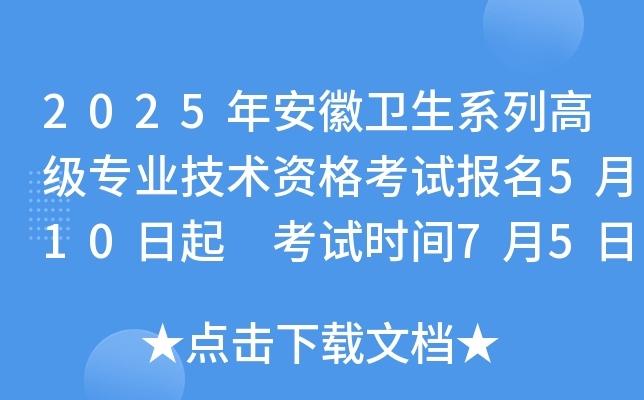 2025갲l(wi)ϵи߼(j)I(y)g(sh)Yԇ(bo)510 ԇr(sh)g75-6