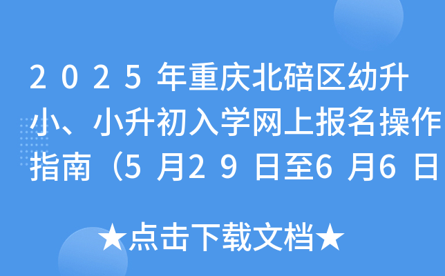 2025ؑcՅ^(q)ССW(xu)W(wng)ψ(bo)ָϣ52966?qng)?bo)