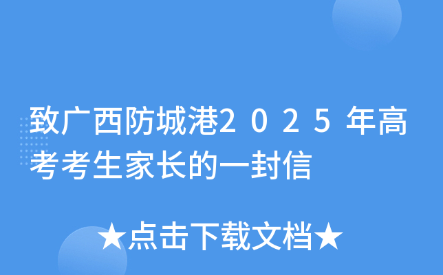 VǸ2025߿L(zhng)һ