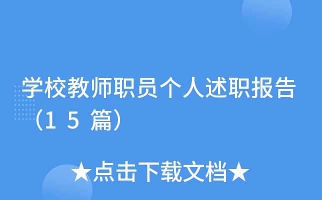 W(xu)У̎T(g)(bo)棨15ƪ