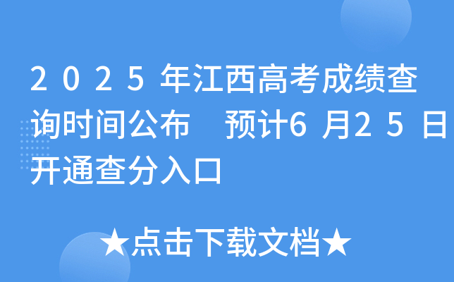 2025꽭߿ɿԃrg AӋ625_ͨ