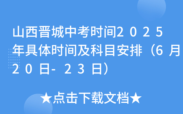 ɽxпrg2025wrgĿţ620-23գ