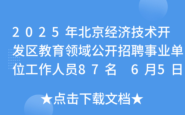 2025걱(jng)(j)g(sh)_l(f)^(q)I(lng)_ƸI(y)λˆT87 65-13Ո(bo)