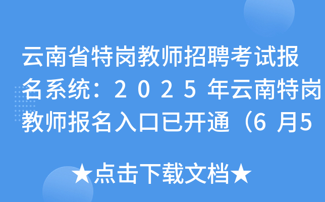 ʡ؍̎Ƹԇϵy(tng)2025؍̎_ͨ65-11գ