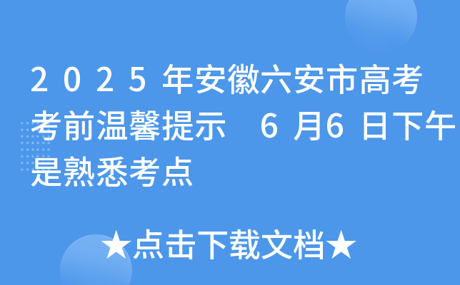 2025갲и߿ǰܰʾ 66Ϥc