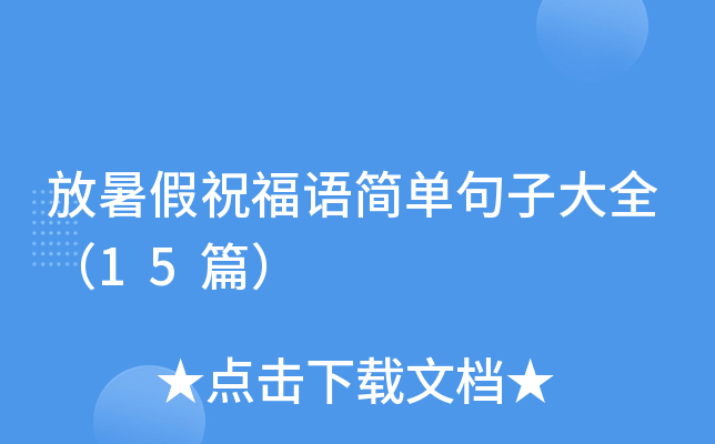 ףZξӴȫ15ƪ