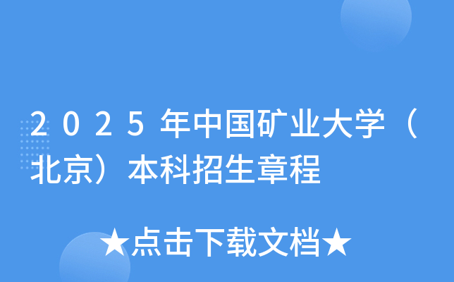 2025ЇVI(y)W(xu)³