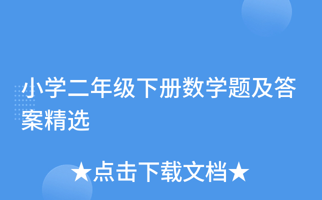 СW(xu)꼉(j)(c)(sh)W(xu)}𰸾x