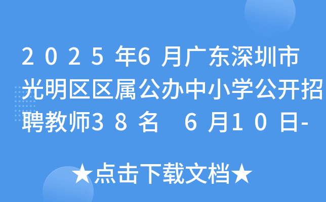 20256V|й^(q)^(q)ٹkСW(xu)_Ƹ̎38 610-16Ո(bo)