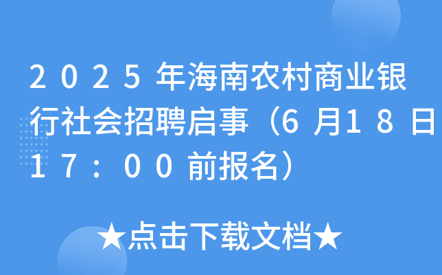 2025꺣r̘I(y)yƸ£61817:00ǰ