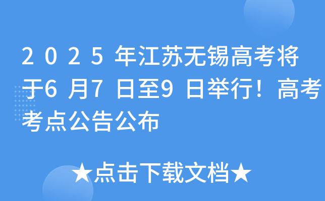 2025꽭Ko(w)a߿679e߿c(din)湫