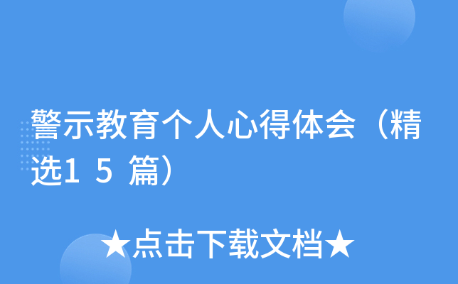 ʾĵwx15ƪ