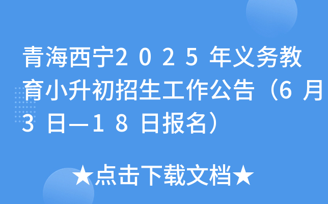 ຣ2025x(w)С棨63ա18?qng)?bo)