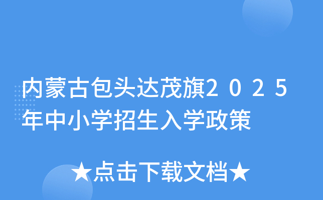 (ni)ɹŰ^_ï2025СW(xu)W(xu)