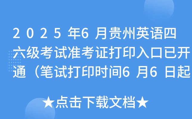 20256FӢZԇʿCӡ_ͨPԇӡrg66