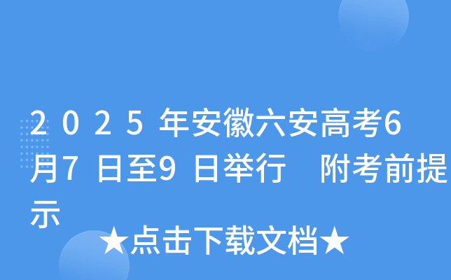 2025갲߿679e ǰʾ