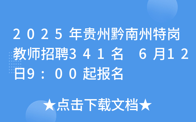2025Fǭ؍̎Ƹ341 6129:00(bo)