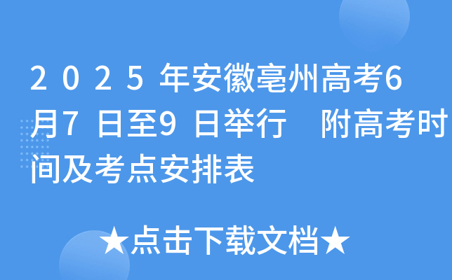 2025갲ݸ߿679e ߿r(sh)gc(din)ű