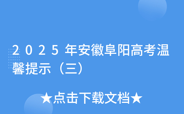 2025갲ոꖸ߿ܰʾ