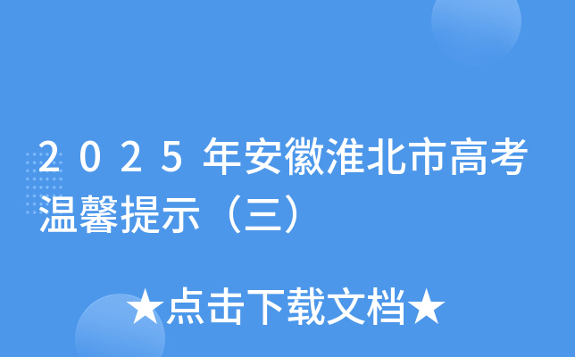 2025갲ջи߿ܰʾ