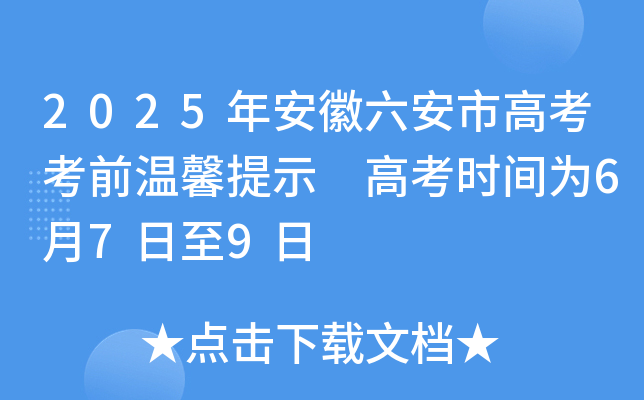 2025갲и߿ǰܰʾ ߿rg679