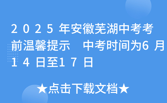 2025갲ʏпǰܰʾ пr(sh)g61417