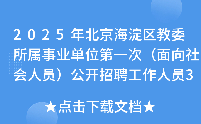 2025걱^(q)ίI(y)λһΣˆT_ƸˆT33
