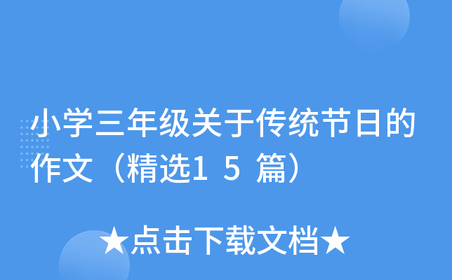 СW꼉P(gun)ڂy(tng)(ji)յģx15ƪ