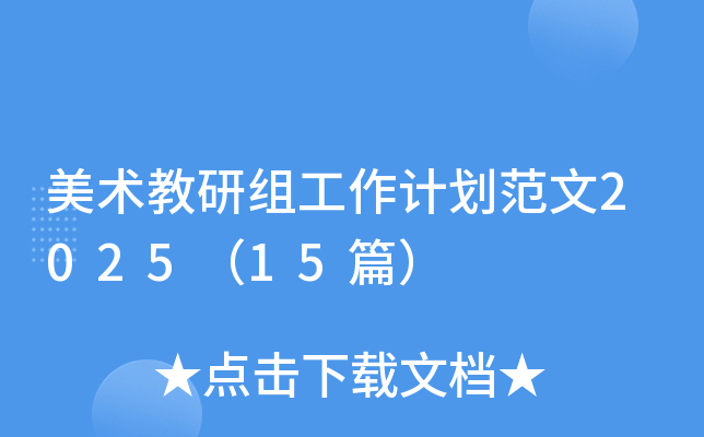 g(sh)нMӋ(j)202515ƪ