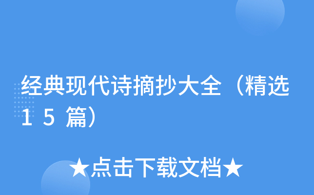 ����F(xi��n)��Ԋժ����ȫ�����x15ƪ��