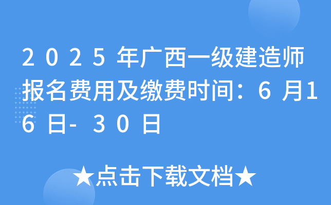 2025Vһ(j)쎟(bo)M(fi)üUM(fi)r(sh)g616-30