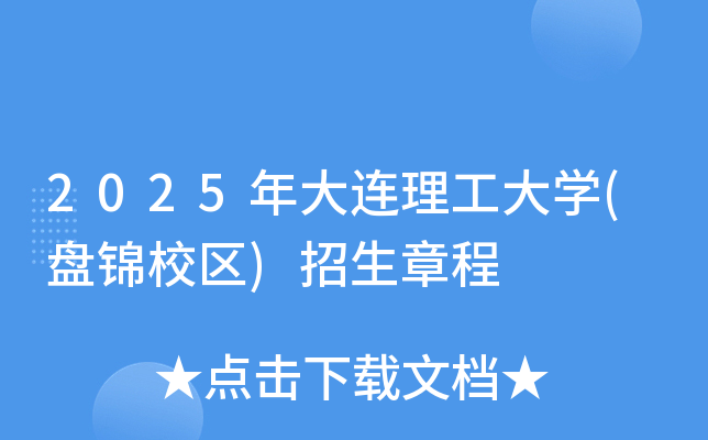 2025BW(P\У^(q))³