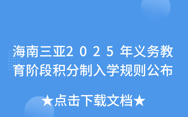 2025x(w)AηeW(xu)Ҏ(gu)t