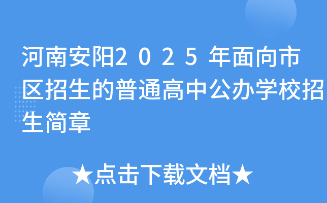 ϰ2025Ѕ^(q)ͨйkW(xu)У