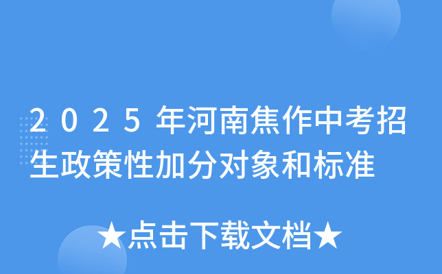 2025ϽпԼӷ֌͘(bio)(zhn)