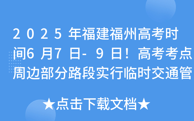2025긣ݸ߿rg67-9߿c߅·ΌRrͨ