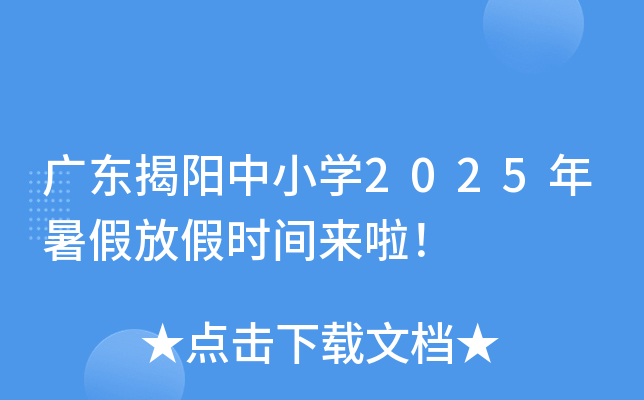 V|СW(xu)2025ٷżٕr(sh)g