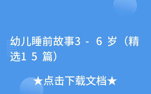 ׃˯ǰ3-6qx15ƪ