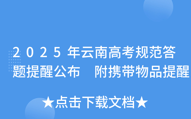 2025ϸ߿Ҏ(gu)}ѹ yƷ