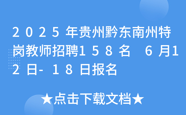 2025Fǭ|؍̎Ƹ158 612-18?qng)?bo)