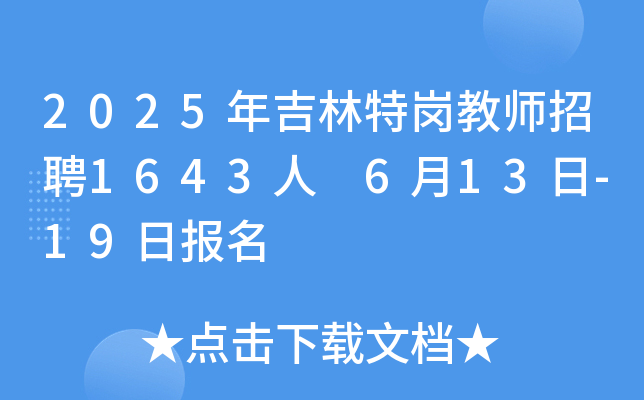 2025꼪؍̎Ƹ1643 613-19?qng)?bo)