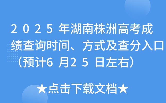 2025޸߿ɿԃrgʽڣ624գ