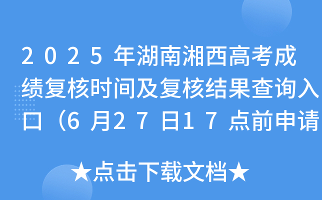 2025߿ɿ(f)˕rg(f)˽Y(ji)ԃ?ni)ڣ?2717cǰՈ(f)ˣ