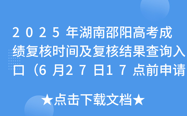 2025ꖸ߿ɿͺ˕rgͺ˽Yԃ?ni)ڣ?2717cǰՈͺˣ