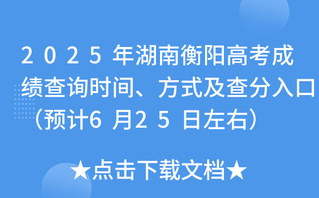 2025Ϻꖸ߿ɿԃrgʽڣ624գ