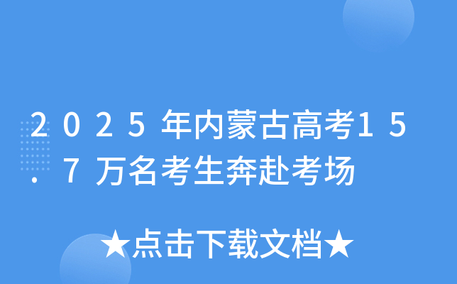 2025(ni)ɹŸ߿15.7f(wn)(chng)