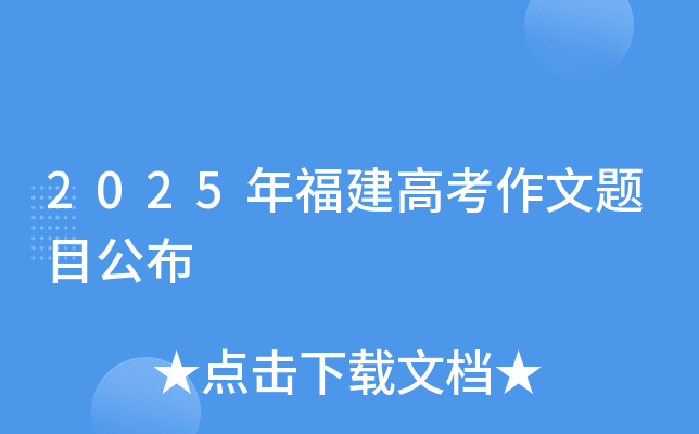 2025긣߿}Ŀ