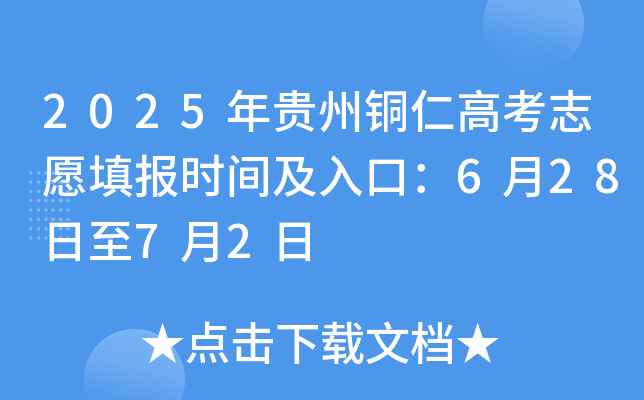 2025F~ʸ߿־Ըrgڣ62872
